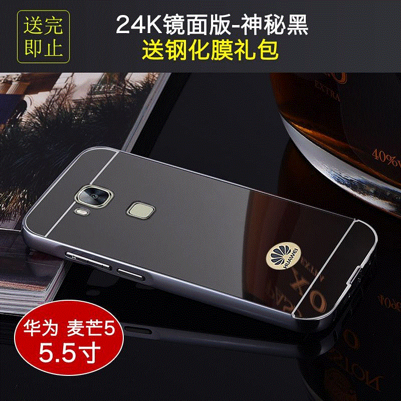 Skal Huawei G9 Plus Metall Guld Frame, Fodral Huawei G9 Plus Skydd Ny Spegel