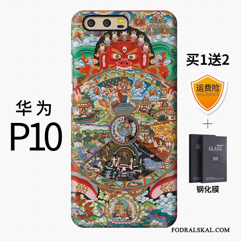 Skal Huawei P10 Färg Hård Trend Varumärke, Fodral Huawei P10 Kreativa Personlighet Kinesisk Stil