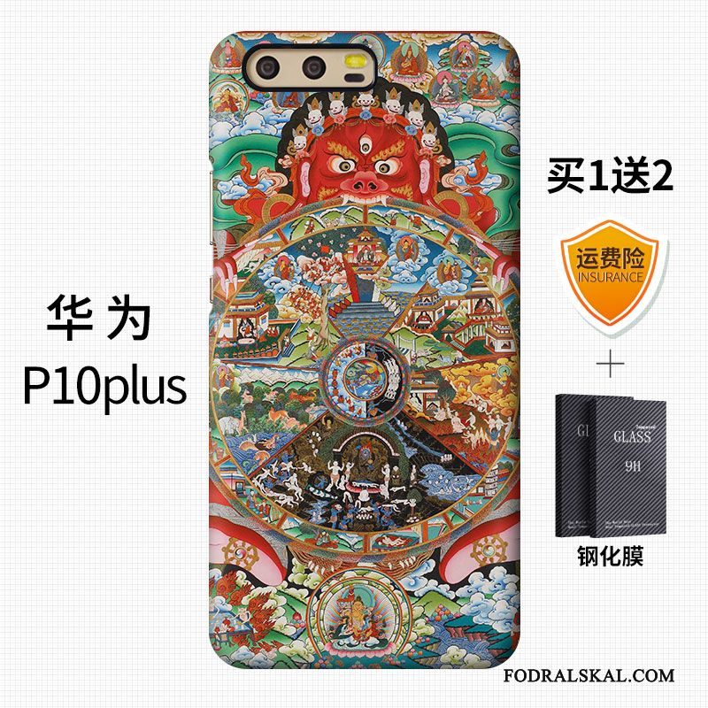 Skal Huawei P10 Plus Färg Hård Kinesisk Stil, Fodral Huawei P10 Plus Retro Trend Varumärketelefon