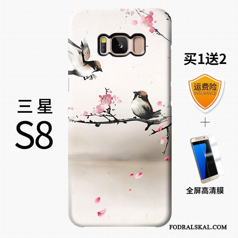 Skal Samsung Galaxy S8 Kreativa Fallskydd Personlighet, Fodral Samsung Galaxy S8 Skydd Blå Kinesisk Stil