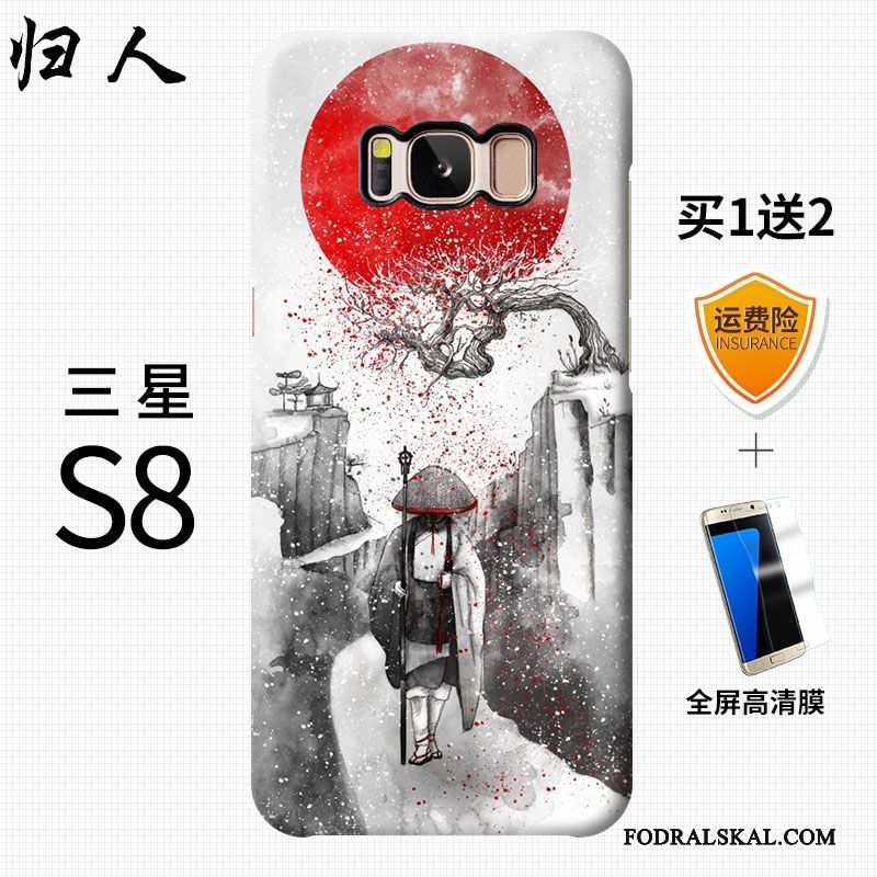 Skal Samsung Galaxy S8 Kreativa Personlighet Vind, Fodral Samsung Galaxy S8 Rödtelefon