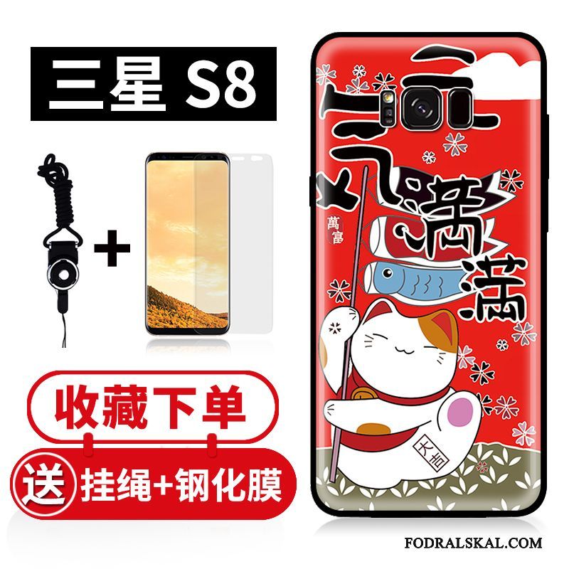 Skal Samsung Galaxy S8 Tecknat Telefon Röd, Fodral Samsung Galaxy S8 Silikon Par Rikedom