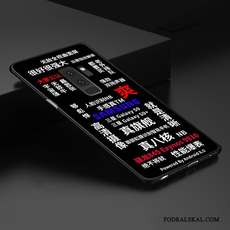 Skal Samsung Galaxy S9+ Lättnad Tredimensionell Anpassa, Fodral Samsung Galaxy S9+ Påsar Nubuck Gul