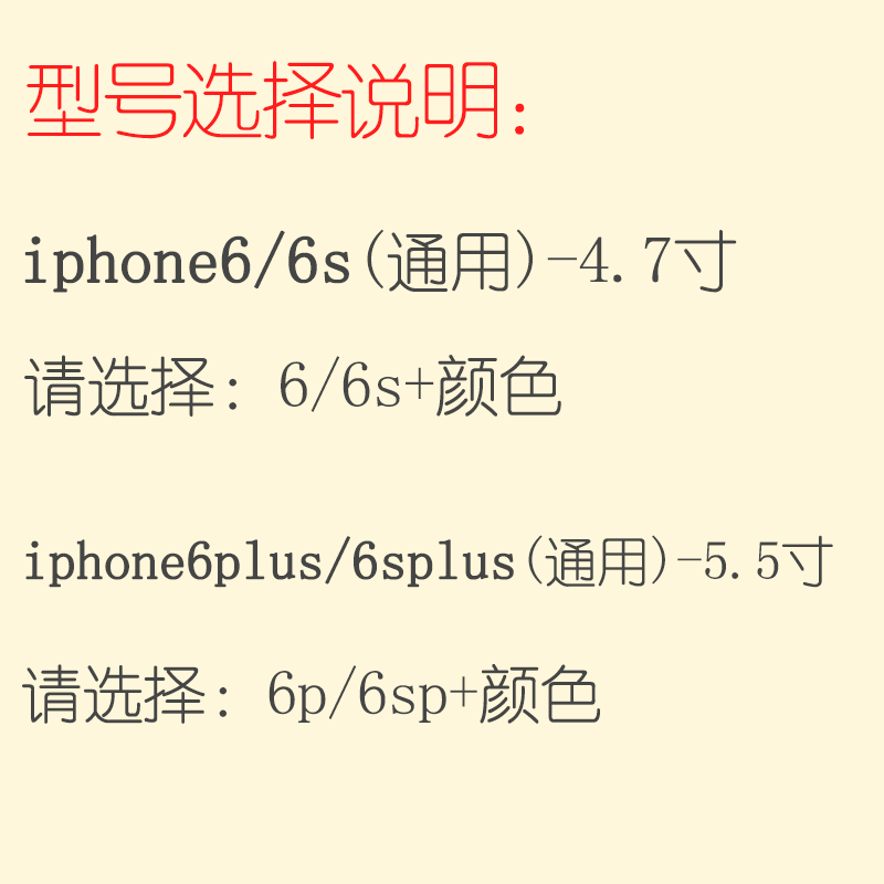 Skal iPhone 6/6s Silikon Fallskydd Rose, Fodral iPhone 6/6s Mjuk Trendtelefon